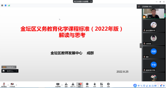 QQ截图20220825091317