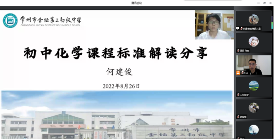 QQ截图20220826090803
