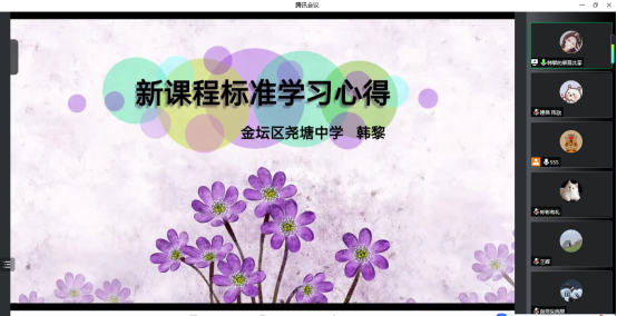 QQ截图20220826102957