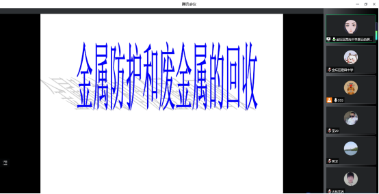 QQ截图20220826140704