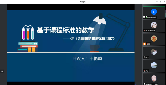 QQ截图20220826141948