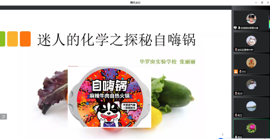 QQ截图20220826144406