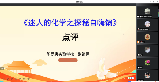 QQ截图20220826151707