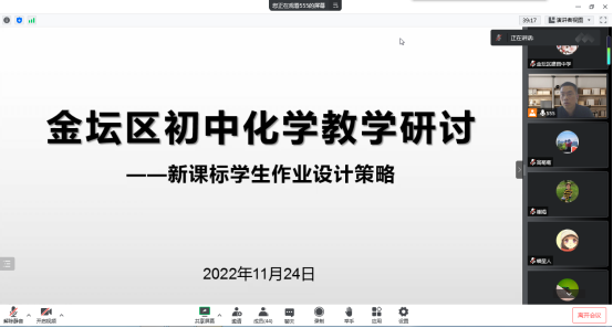 QQ截图20221124142941