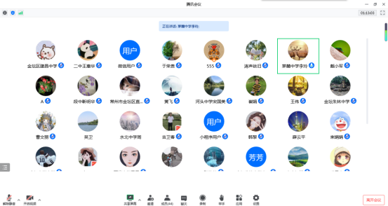 QQ截图20221124154517