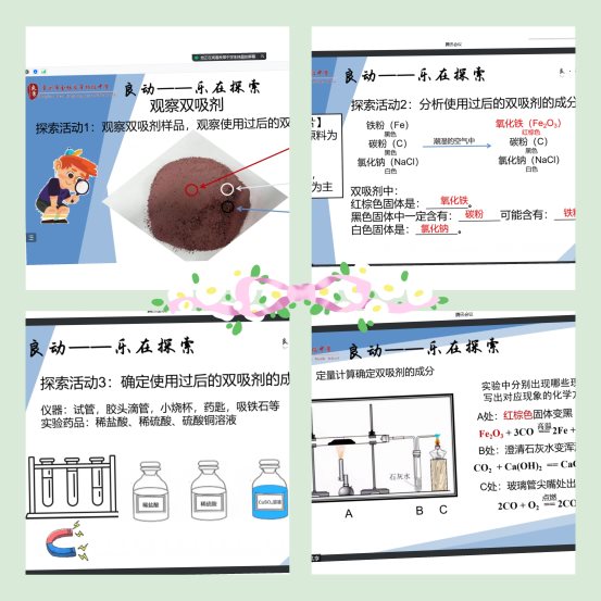 微信图片_20221223173942