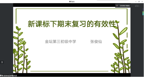 QQ截图20221222142627
