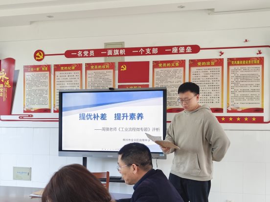 朱炜昊