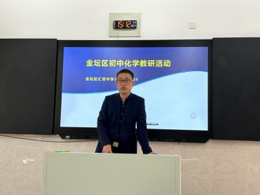 成老师