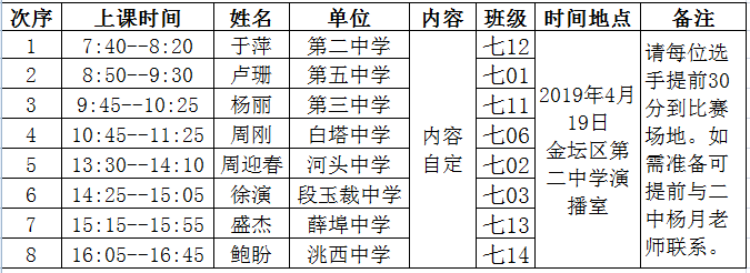 微信图片_20190415103132.png