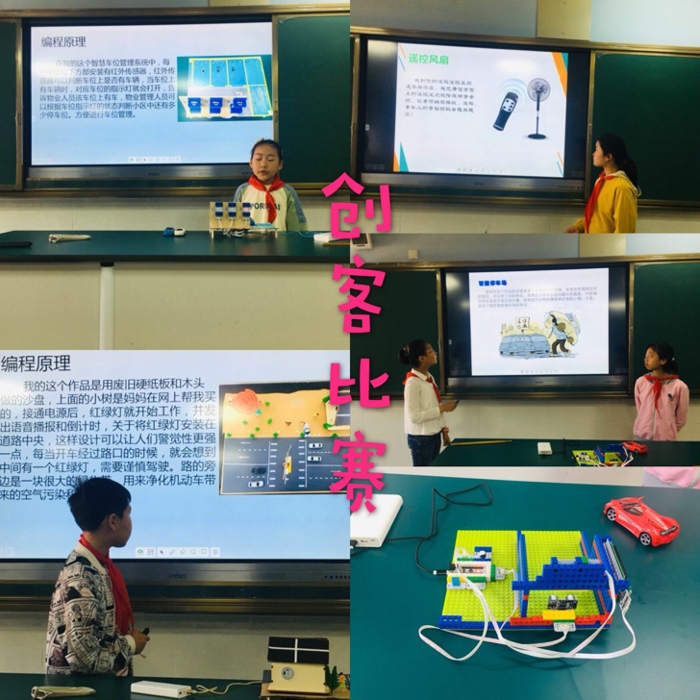 创客.jpg
