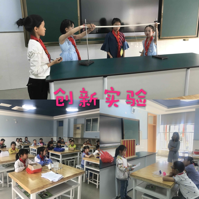 创新实验.jpg