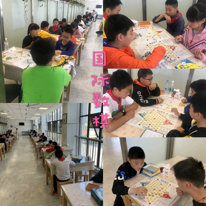 国际数棋.jpg
