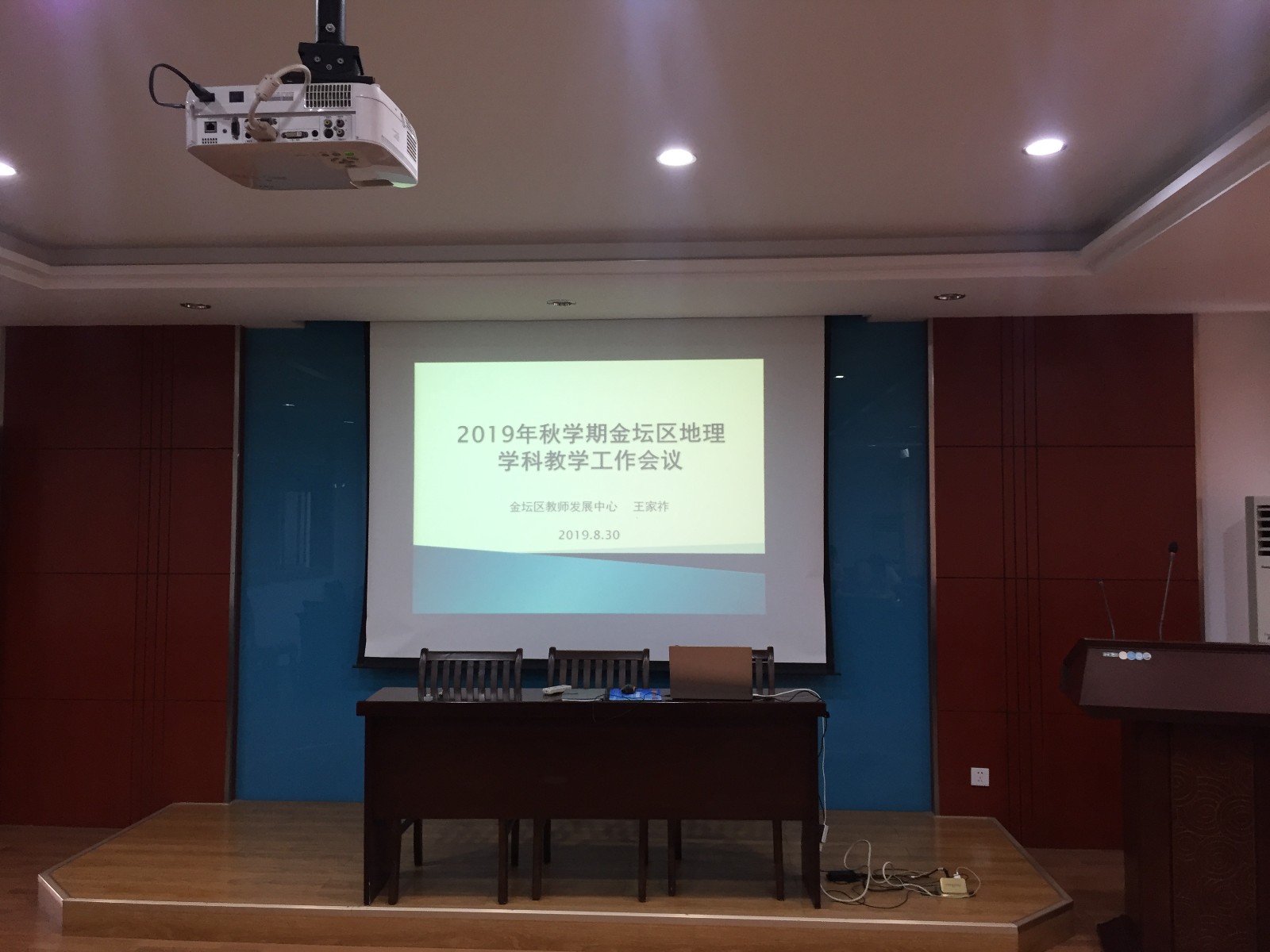 微信图片_20190830180706.jpg