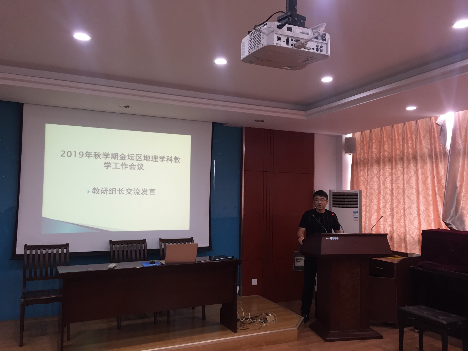 微信图片_20190830180820.jpg