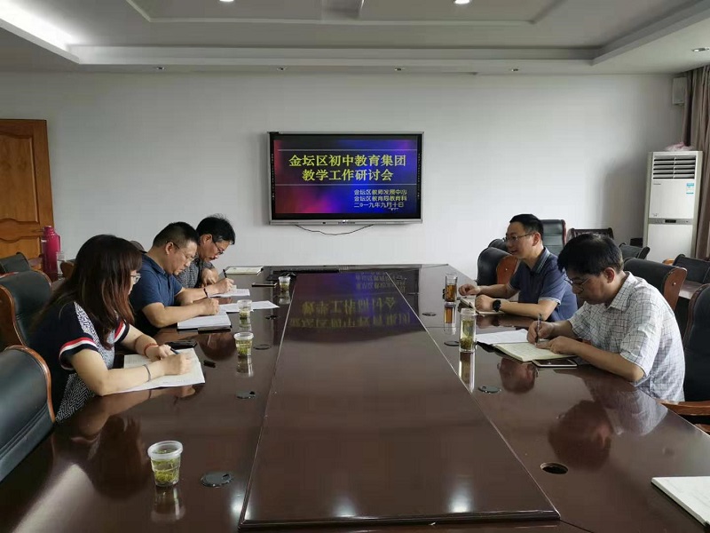 微信图片_20190910165501.jpg 微信图片_20190910165501.jpg