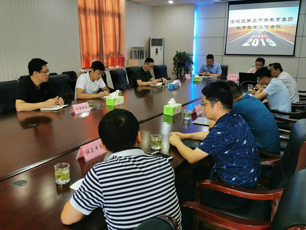 微信图片_20190918085341_副本.jpg