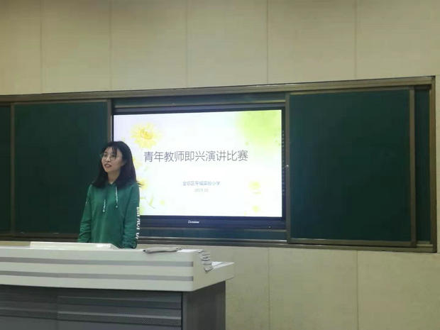 演讲比赛_副本.jpg