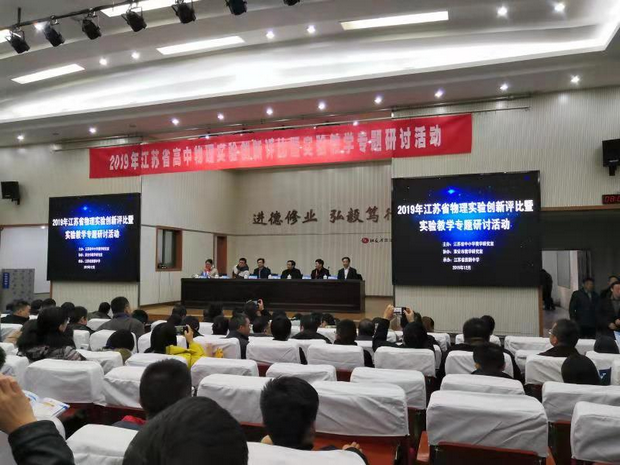 省华中两位老师在省级物理实验教学比赛中获奖1_副本.png