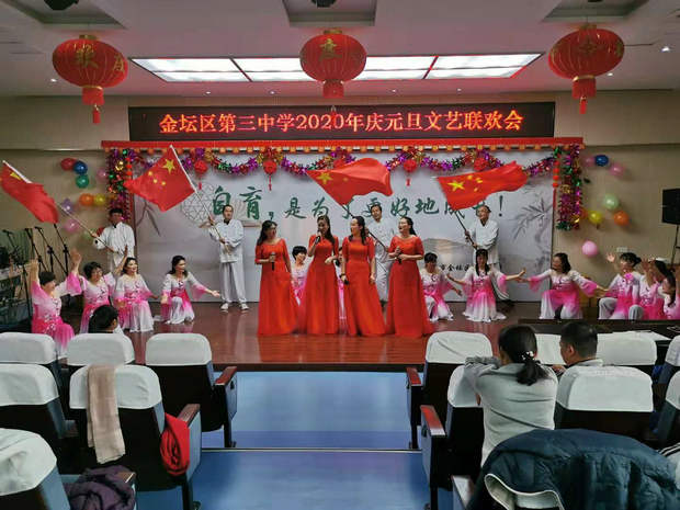 第三中学.jpg