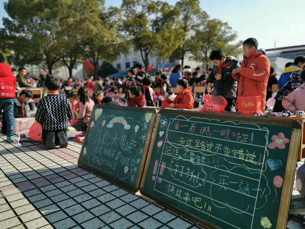 儒林中心小学.jpg