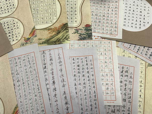QQ图片20200102084745_副本.jpg