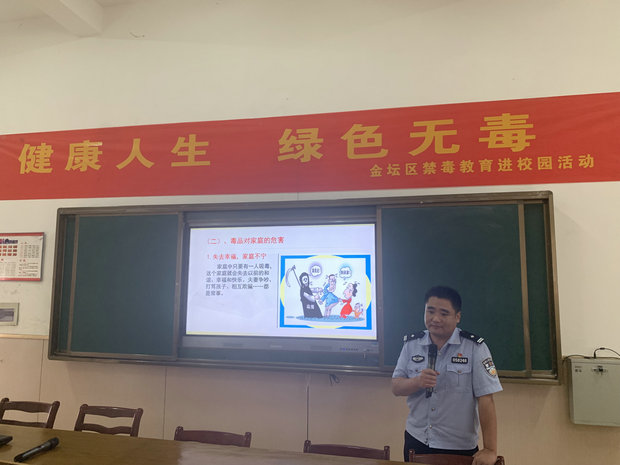 法治副校长荆小军来校进行禁毒讲座_副本.JPG