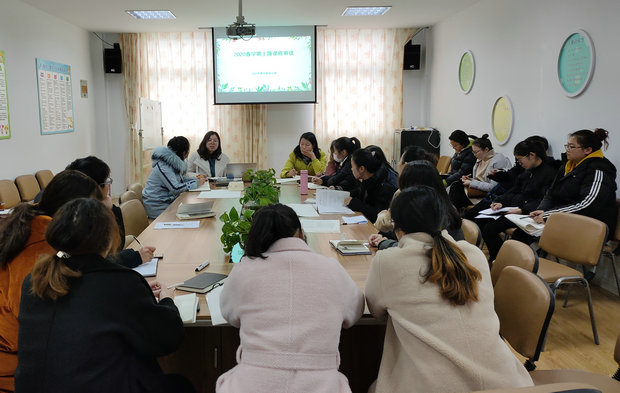 2020年春学期主题课程审议报道IMG20200117141438_副本.jpg