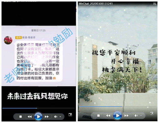 学生的祝福视频_副本.jpg
