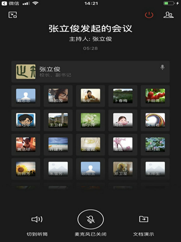 微信图片_20200311145208_副本.jpg