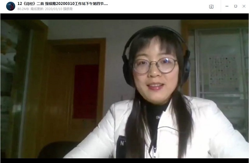 诗经二首1.jpg