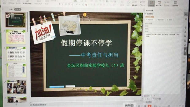 微信图片_20200314081712_副本.jpg