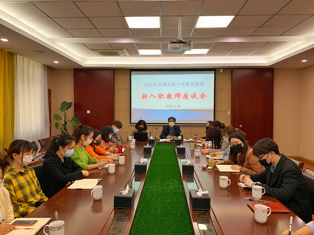 会议照2_副本.jpg