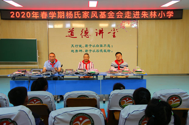 朱林中心小学.JPG