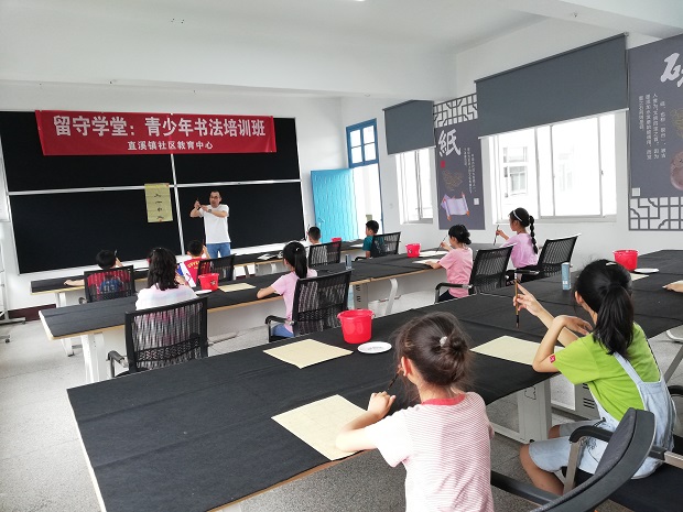 书法培训.jpg