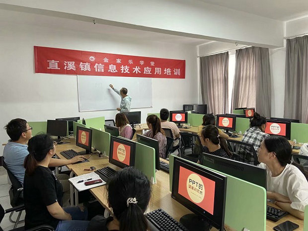 信息技术培训_副本.jpg