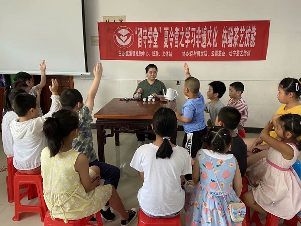 学茶艺1.jpg