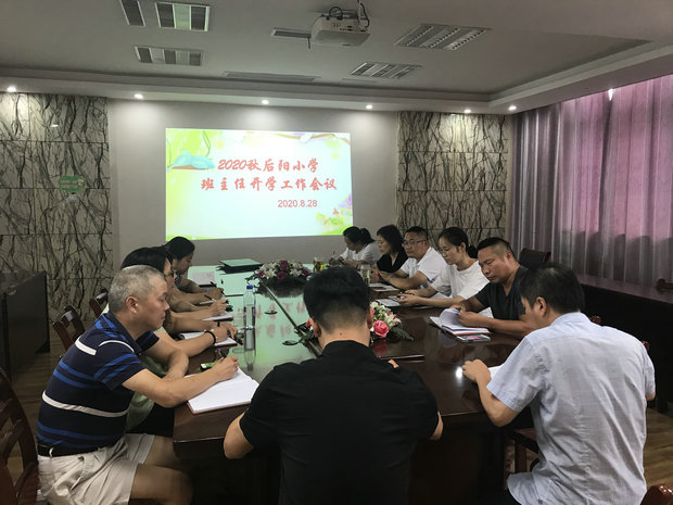 微信图片_20200828170319_副本.jpg