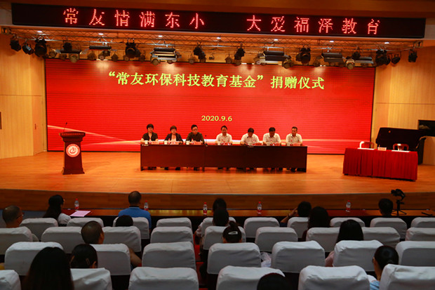 微信图片_20200906171836_副本.jpg