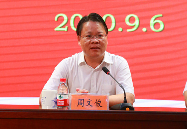 微信图片_20200906171949_副本_副本.jpg