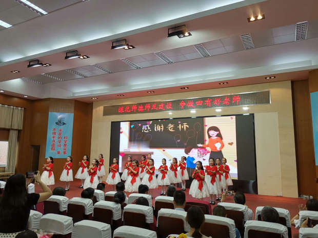 4华罗庚实验学校.jpg