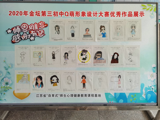 6第三初级中学.jpg