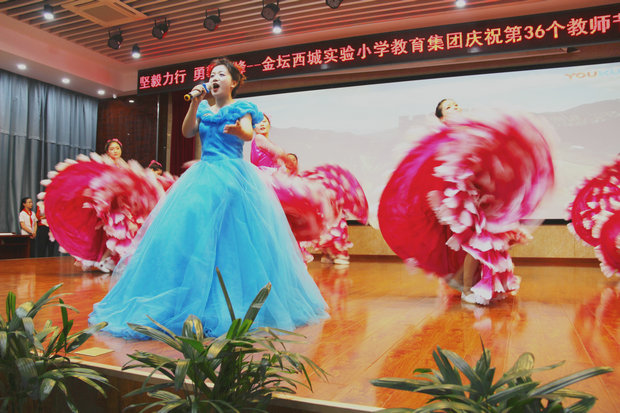 西城实验小学教育集团.JPG