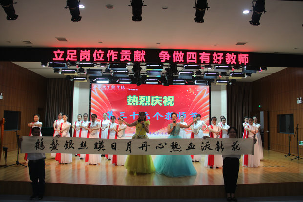 华罗庚实验学校新城分校.JPG