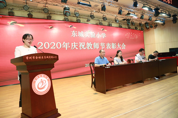 东城实验小学.jpg