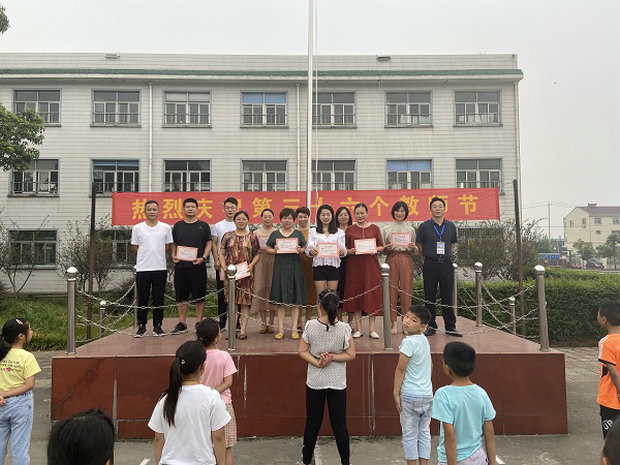 白塔小学.jpg