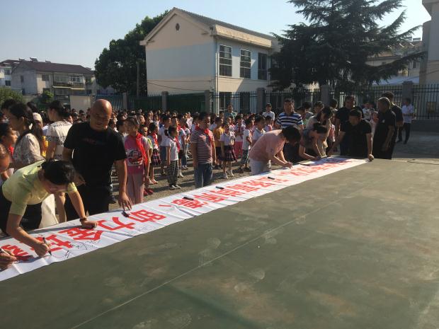 朱林中心小学.jpg