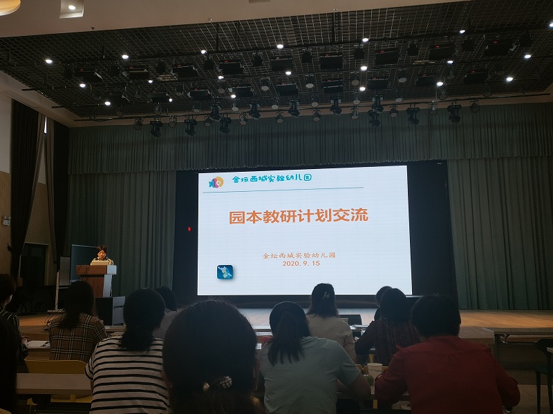 微信图片_20200915165817.jpg