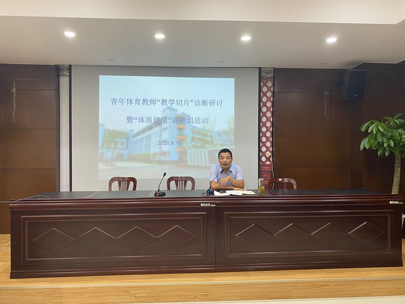 体育教研员翟浩老师_副本.jpg