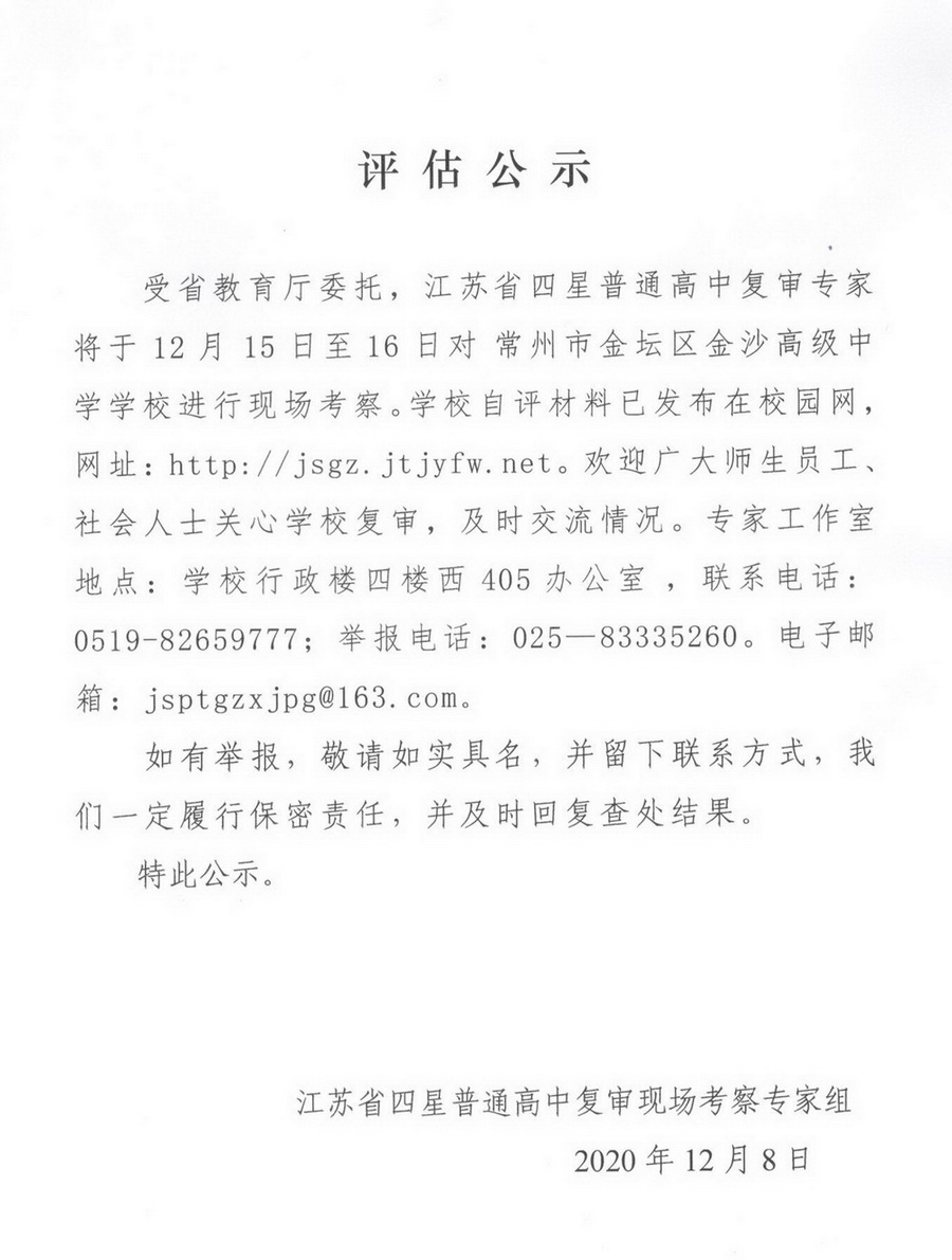 QQ图片20201208095409.jpg
